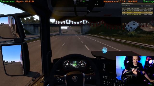?Euro Truck Simulator 2►Путешествие с лисой в TRUCKERSMP v1.47?1440p 60fps?16+ #steam #ets2 #dlc смотреть онлайн