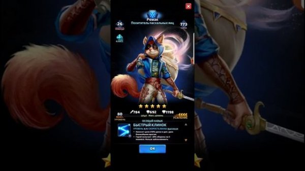 ОБЗОР ВСЕХ ГЕРОЕВ ПАСХАЛЬНОГО СОБЫТИЯ,MYTH PUZZLES,GODS STRIKE