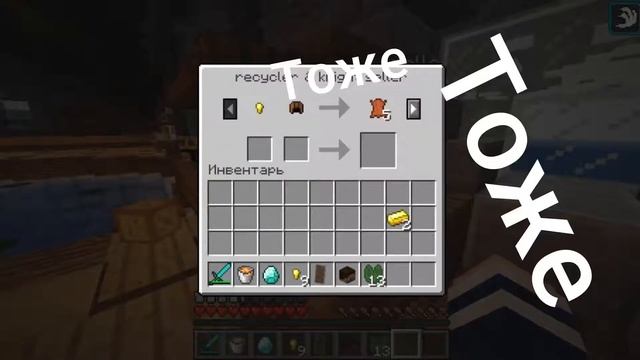 Прохождение карты Water block. /#2 Вызов боссов и выполнение миссии. /В Майнкрафт. смотреть онлайн