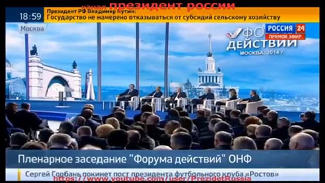 Путин: Дайте ему микрофон а то зарежет! Аллах всеравно наказал гордеца Украиной смотреть онлайн