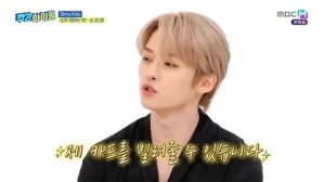[Русская озвучка by Ayka] Weekly Idol | Еженедельный айдол Эп. 583 | Stray Kids