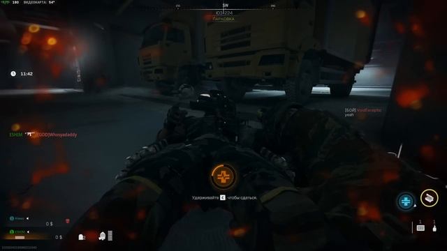 ЗАЧИЩАЮ КОРПУС 21 В WARZONE 2 смотреть онлайн