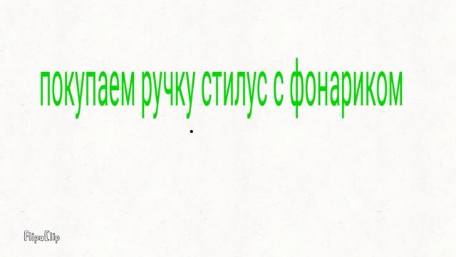 Как быстро нарисовать анимацию смотреть онлайн
