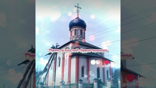 Христос воскрес