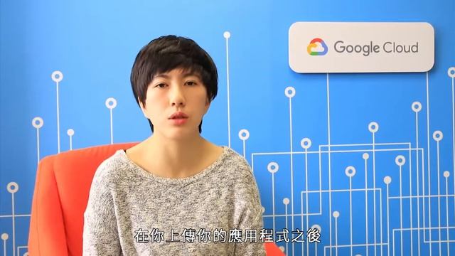 【雲端小教室 Ep.10】Google App Engine 介紹 смотреть онлайн