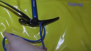 Морские узлы по Скрягину №11 "Коечный штык" #НезатягивающиесяУзлы