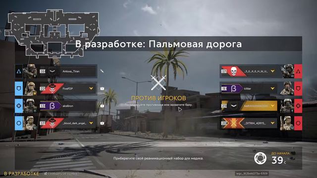 Катает пвп медиком смотреть онлайн