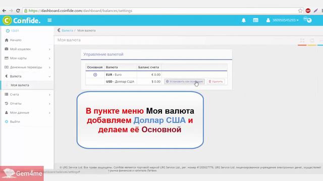 #Gem4me Финансовый плагин Инструкция по установке смотреть онлайн