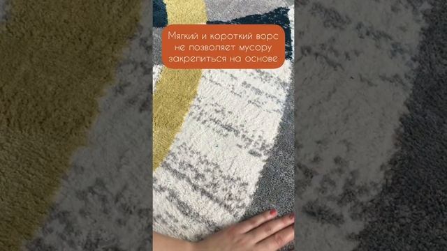 Дизайнерский ковёр HOUSEGURU.Геометрия смотреть онлайн