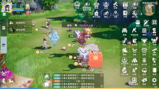 UNLIMITED 150K BERRIES.EXE !? [Ragnarok Origin Global] смотреть онлайн