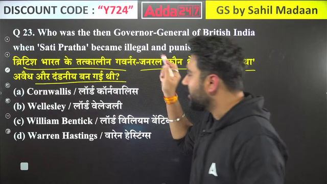 SSC GD 2024 | SSC GD GK GS Class by Sahil Sir | SSC GD Most Important Questions смотреть онлайн