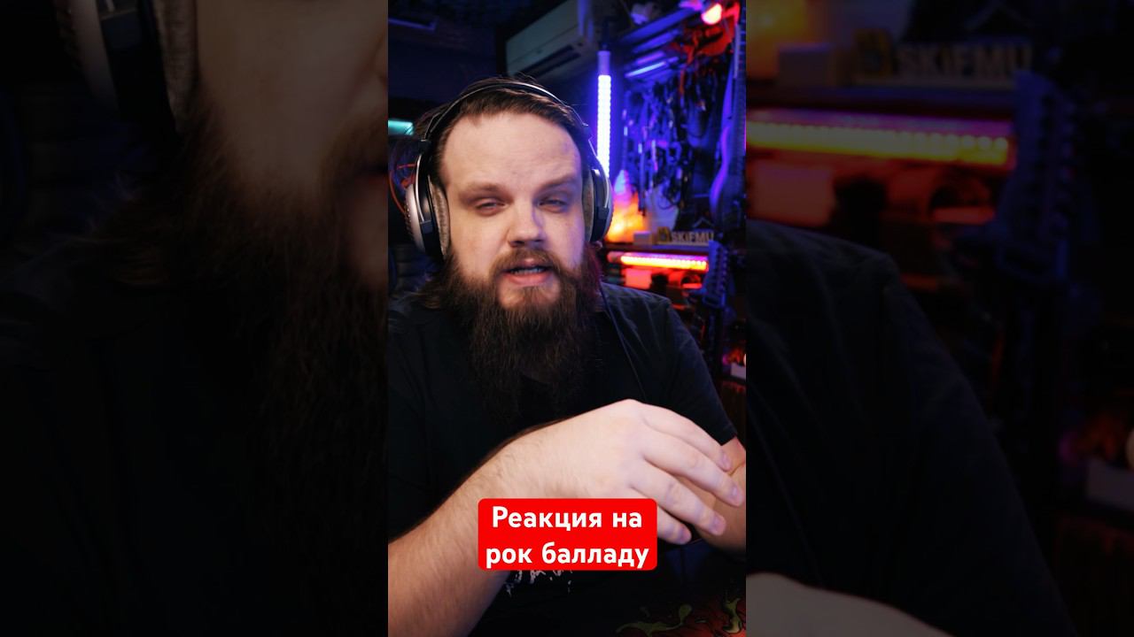 Реакция на рок балладу Vere Dictum смотреть онлайн
