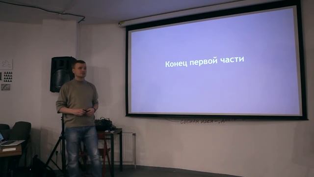 "Как построить автономную экономику роботов, заботящуюся о людях" (Сергей Лоншаков ) смотреть онлайн