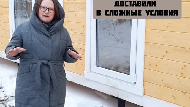 Мобильная баня «Скандинавия» 8,0×2,3 м с туалетом и душевой смотреть онлайн