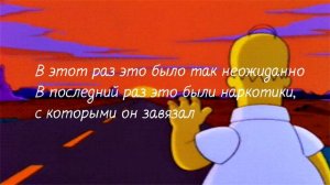 Juice WRLD - Legends | R.I.P. Juice | RUS Subs