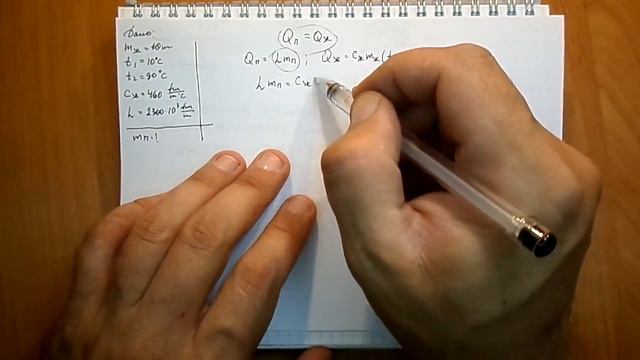 Пёрышкин. Задача 884 смотреть онлайн