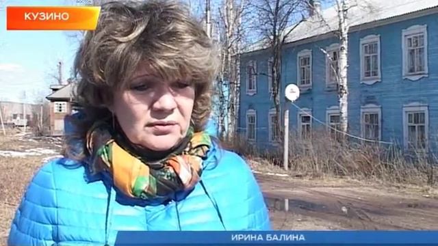 Жизнь в Кузино смотреть онлайн