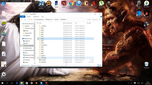 запуск симс 4