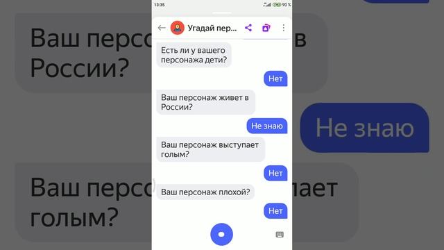 Алиса угадывает Алису. Ух лутше я этого не делал смотреть онлайн