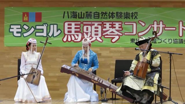 Mongolian Music смотреть онлайн