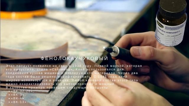 Чем и как приклеить пластик к металлу? Как склеить железо. Чем заклеить металл, пластик...