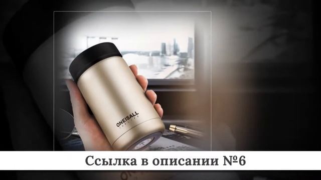 ТОП-10 Термосов из китая #3 смотреть онлайн