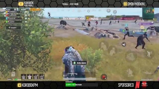 ТРЕНЕР ТРЕНИРУЕТ ФЛАЖОК | PUBG MOBILE смотреть онлайн