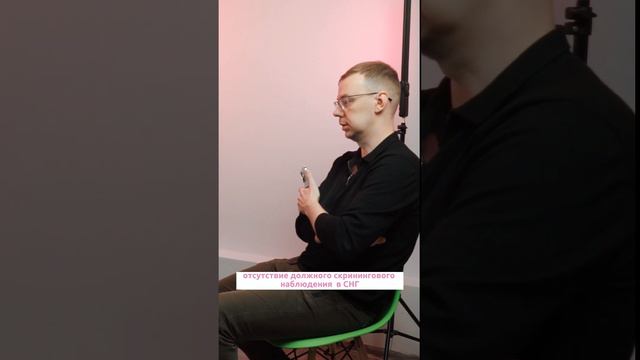 Подкаст “Психологические аспекты рака молочной железы” в клинике MamaVita смотреть онлайн