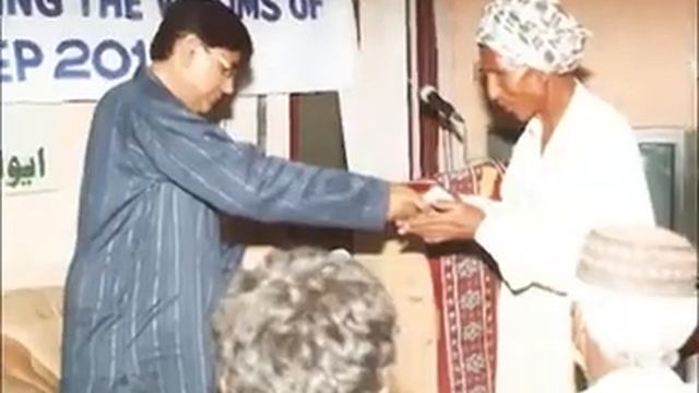 Brief history/brief sketch of muneer welfare trust смотреть онлайн