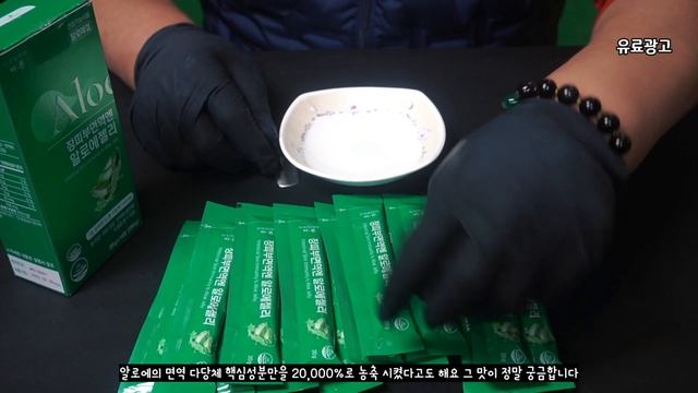 [알로에젤리] 바른 유기농면역젤리 / Kfood