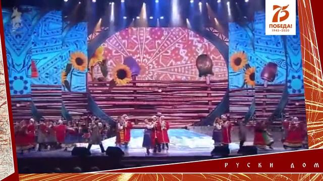 Встреча кубанских казаков смотреть онлайн
