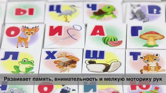 Развивающая игра магнитики 