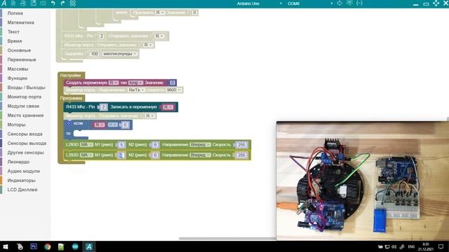 #ArduBlock 2.0 - Робот на радио управлении с видео передачей на Arduino!