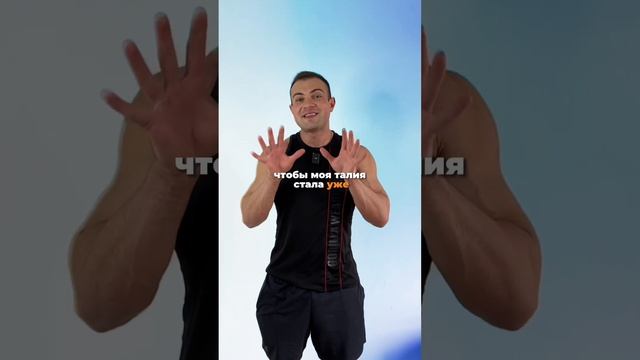 Фитнес-штурм