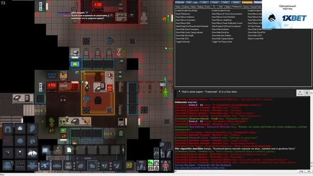 [Стрим 57] Space Station 13 *МАГИСТРАТ* (Стрим от 30.03.2023) смотреть онлайн