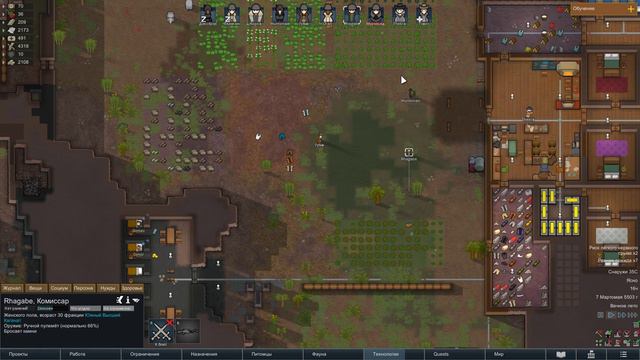 RimWorld Royalty - Прохождение #17 - Древняя опасность (Фиби, вызов) смотреть онлайн
