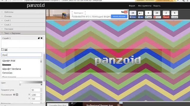Как сделать шапку быстро и без программ!! смотреть онлайн