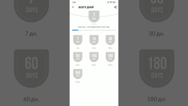 Мобильное приложение Шагомер - бесплатный счетчик шагов и калорий смотреть онлайн