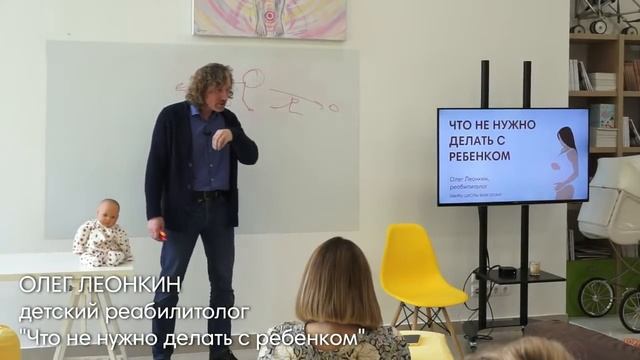 ЭФИР: Что не нужно делать с ребеком смотреть онлайн