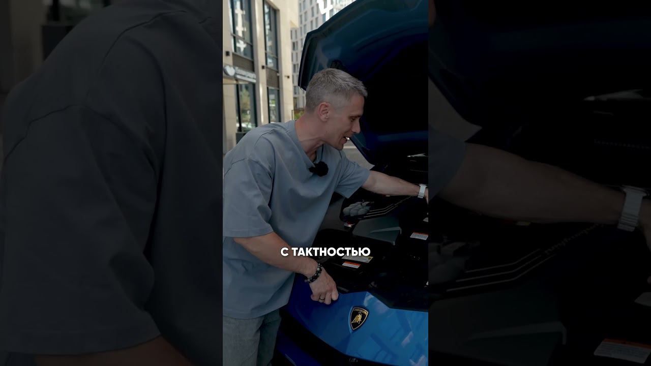 За что ВСЕ ЛЮБЯТ Lamborghini Urus? #lamborghini #ламборгини #авто смотреть онлайн