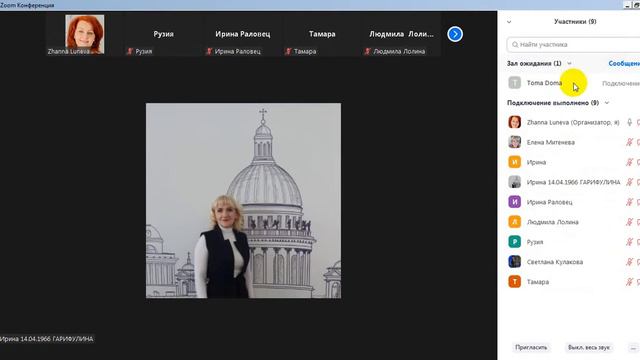 Как добиться успеха в бизнесе? Первые шаги в бизнесе! Что нужно делать,чтобы получить результат? смотреть онлайн
