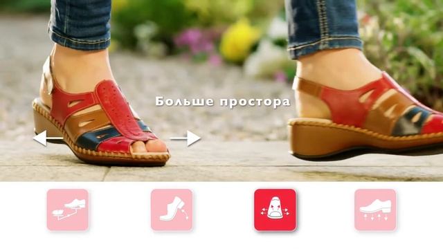 Rieker - немецкая обувь смотреть онлайн