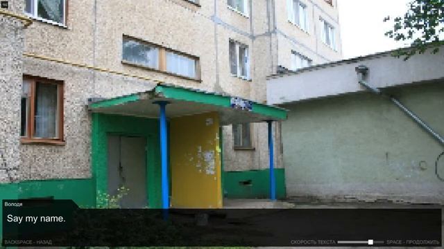 Володя всё ещё ничего не понимает в Once in Yaissor #2 смотреть онлайн