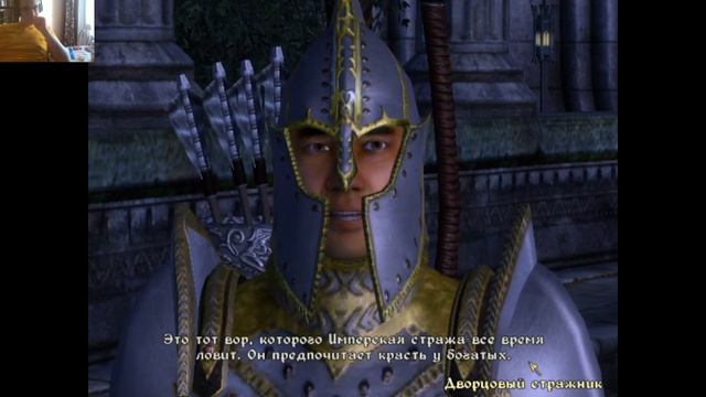 Oblivion Gold Edition  возвращение#3 Торонир работает с Агамиром  ч2 ,легендарная арена