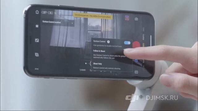 DJI Osmo Mobile 4 - Active track 3.0 инструкция смотреть онлайн