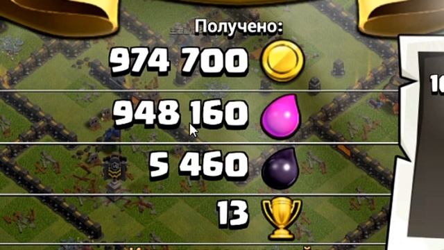 МИКС ДЛЯ ФАРМА ПЛАМЕННЫМ ДРАКОНОМ ► Clash of Clans смотреть онлайн