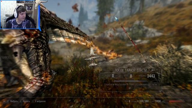 Каджит-довакин против братьев драконов.(Шусс) смотреть онлайн