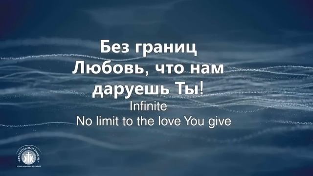 "И до краев земли" (Наталья Доценко) смотреть онлайн