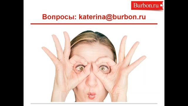 Landing page с высокой конверсией: обгоняем конкурентов смотреть онлайн