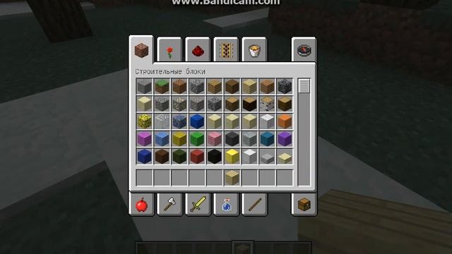 Как менять режимы в майнкрафте для новичков:) смотреть онлайн